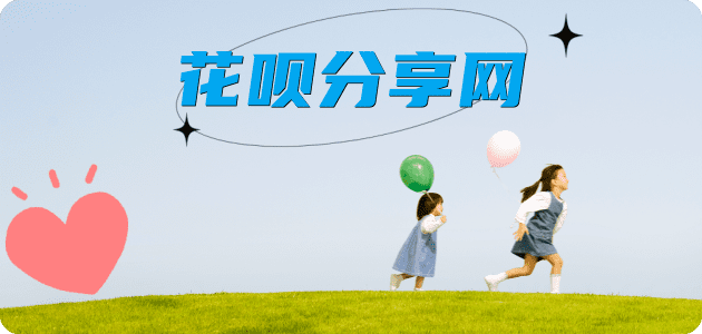 温州信用卡分享网 - 诚信24小时接单平台